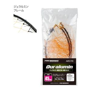 DAIWA（ダイワ） CW パワーメッシュ 磯 玉の柄 50/A117L フカセ釣り 上