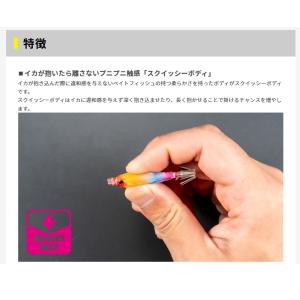ヤマシタ (YAMASHITA) スクイッシュ...の詳細画像3