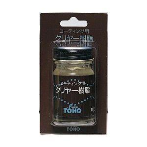 TOHO コーティング用クリヤー樹脂 (爆買)
