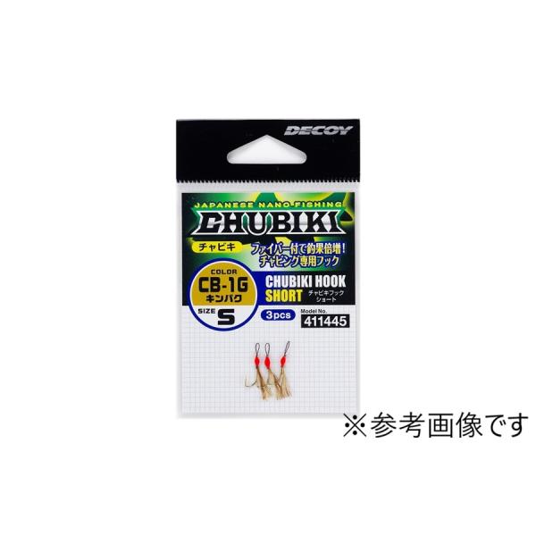 カツイチ (デコイ) チャビキフックショート CB-1 (CHUBIKI HOOK Short)