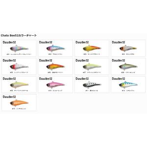 JUMPRIZE(ジャンプライズ) チャタビー 52 ハイピッチバイブ＆スライド