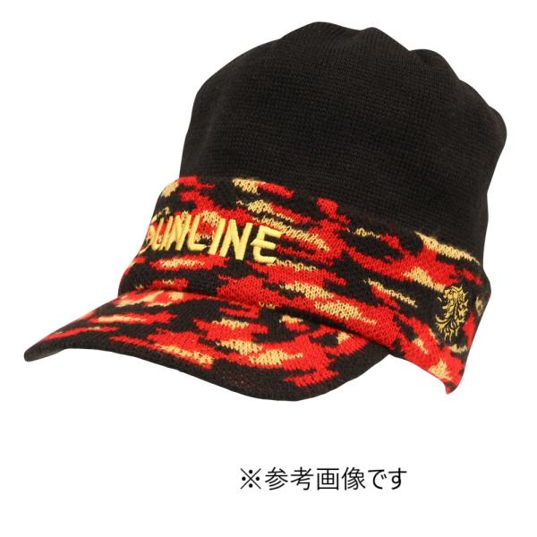サンライン 獅子ファイヤーブリムニットキャップ CP-5161 (爆買)