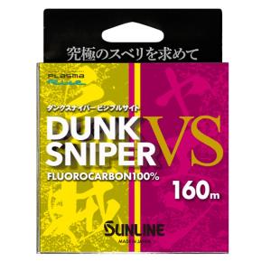 サンライン ダンクスナイパーVS (ビジブルサイト) 160M イエロー＆ピンク フロロカーボン｜nankiya