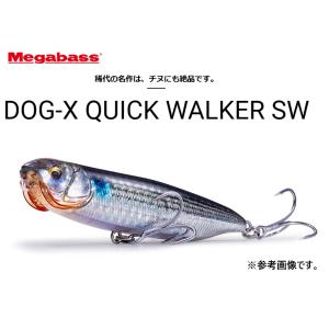 Megabass(メガバス) DOG-X QUICK WALKER SW (クイックウォーカーSW)｜nankiya