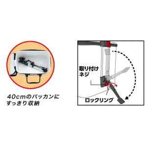 第一精工 バッカン受三郎 アーム式小継三段 (爆買)の詳細画像1