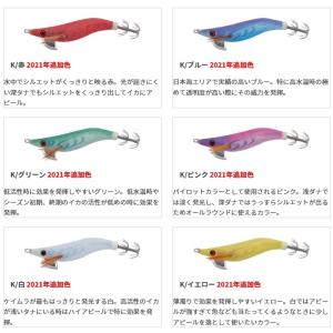 餌木ドロッパー 2.2号 ヤマシタ ケイムラボディ 全6色