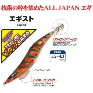 釣研 エギスタ ラトル 3.5号 (爆買) : 釣具の通販 南紀屋 - 通販