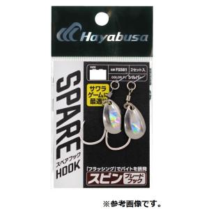 Hayabusa（ハヤブサ） ウルトラライトアシストフックケイムラサバ皮