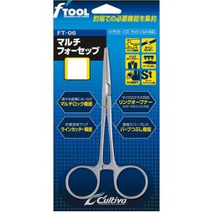 オーナー マルチフォーセップ S FT-06の買取情報