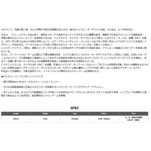Megabass(メガバス) IxI FURI...の詳細画像1