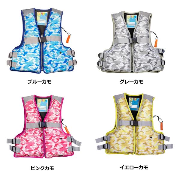 ライフジャケット フローティングベスト 笛付き 大人用 フリー  南紀屋オリジナルカモカラー FV-...