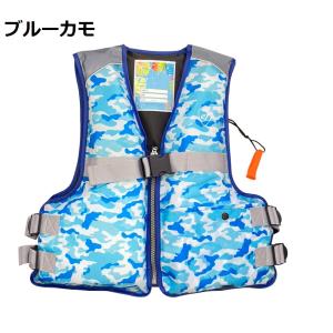 ライフジャケット フローティングベスト 笛付き...の詳細画像1