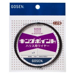 GOSEN（ゴーセン） 送料無料 ステンレスワイヤー キングポイント