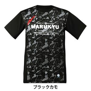 マルキュー 氷瀑 Tシャツ カモ MQ-01｜nankiya