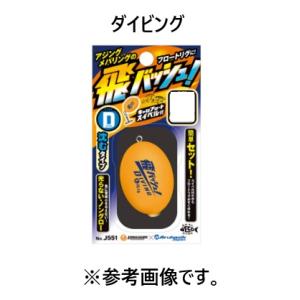 DAIWA（ダイワ） エメラルダスAIR AGS86ML−S ／エギング