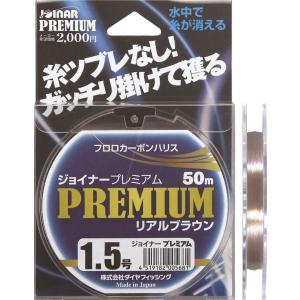 ダイヤフィッシング ジョイナーV2 50m 2.5号 フロロカーボンハリス