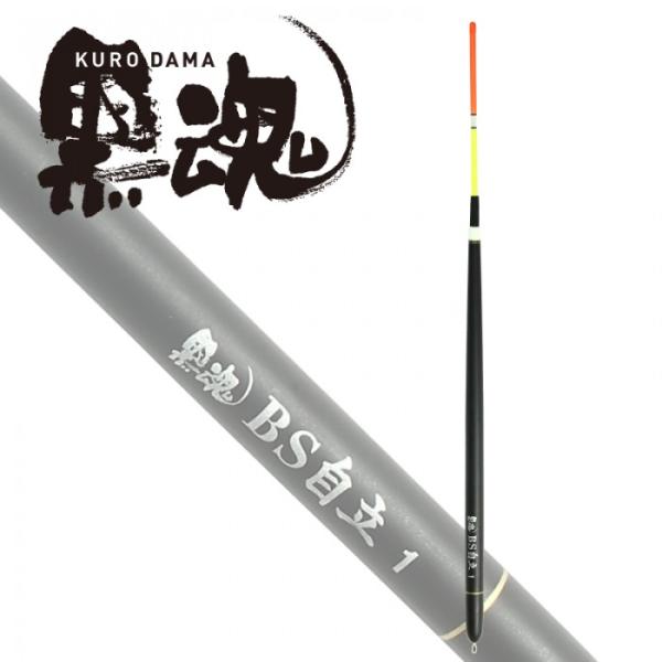 キザクラ 黒魂 BS 自立 425mm 26g (爆買)