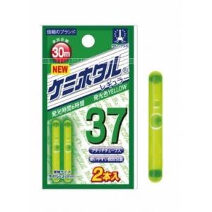 ルミカ ケミホタル25 ミニ イエロー 2本入 (爆買) : 釣具の通販 南紀屋