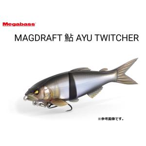 Megabass(メガバス) MAGDRAFT (マグドラフト) 鮎 AYU TWITCHER (アユ・トゥイッチャー) スイムベイト｜nankiya