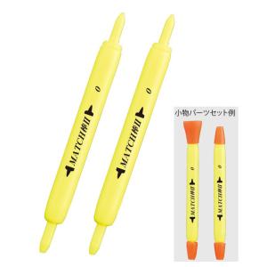 釣研 MATCH棒II イエロー (爆買)