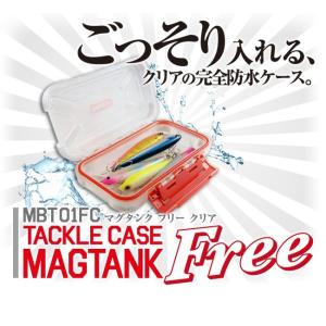 マグバイト タックルケース マグタンク フリー XLサイズ