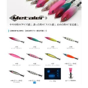 (在庫限り定価の半額) クレイジーオーシャン メタラー MTL-10 10号