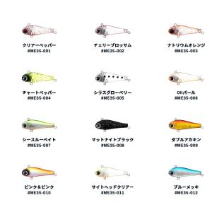 アムズデザイン アイマ(ima) Miniel...の詳細画像1
