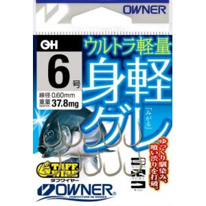 オーナー 身軽グレ