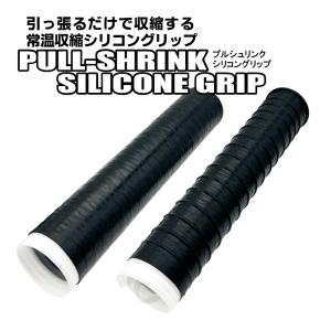 山波商店 [90] MYT04 ランディングネット グレイス ビッグトラウト