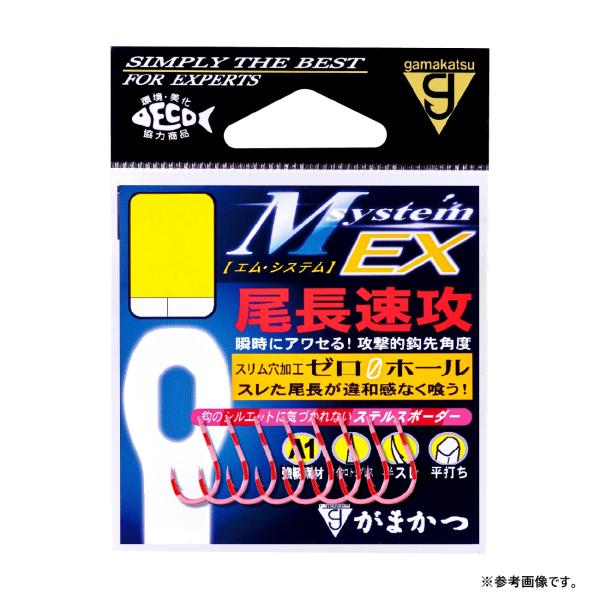 がまかつ (gamakatsu) A1 MシステムEX 尾長 シリーズ 尾長速攻 ステルスボーダー ...