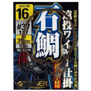 オーナー 遠投石鯛ワイヤー仕掛 17号 5本入