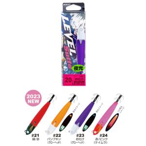 イカメタル　レベルスッテ　8号〜20号セット販売 イカメタル レベルスッテ 8号〜20号セット販売 - メルカリ