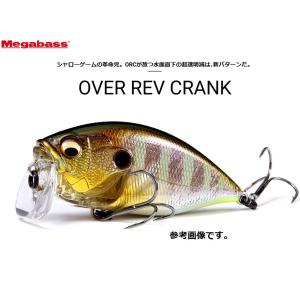 クリックポスト発送）メガバス コアユ スライドシンカー / Megabass