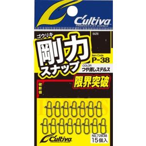 オーナー 剛力スナップ P-38 No.72838｜釣具の通販 南紀屋