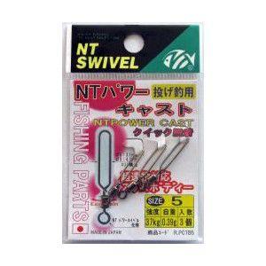 NTスイベル パワーキャスト SIZE ５ (爆買)