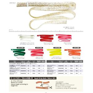 ニッコー化成 ロールイカタン 150cm 1本入