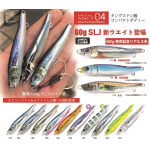 リトルジャック（LITTLE JACK) メタル アディクト タイプ ゼロフォー 60g