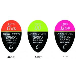 グレックス プラス 【GREX PLUS】 REVOL(レヴォル) 遠投 (爆買)