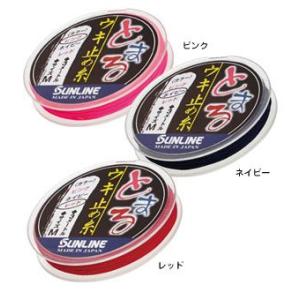 サンライン とまる うき止め糸 (爆買)
