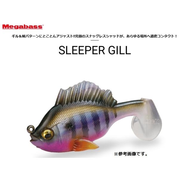 Megabass(メガバス) SLEEPER GILL (スリーパーギル) 3.2inch (爆買)