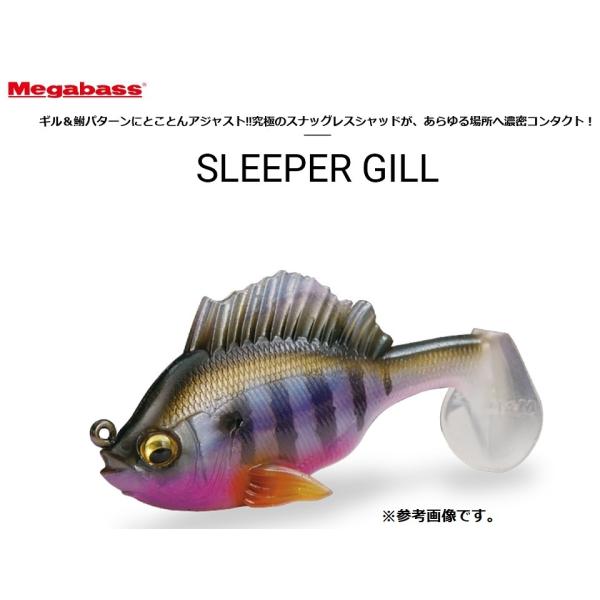 Megabass(メガバス) SLEEPER GILL (スリーパーギル) 3.2inch