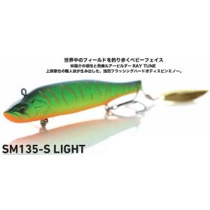 ベビーフェイス (baby face) SM13...の商品画像