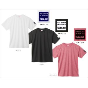 サンライン DRY Tシャツ SUW-1380DT