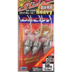 デコイ スライドボム ヘビー SV-45H　14〜28g (ポイント利用)