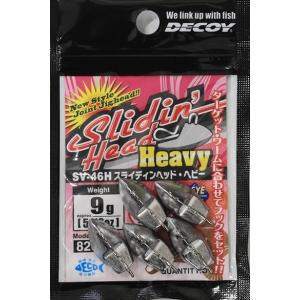 OceanRuler（オーシャンルーラー） ライズアッパー ジグヘッド 4個入