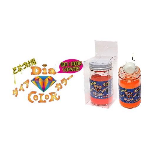 東邦産業(TOHO) どぶづけ用ダイアカラー 80ml (爆買)