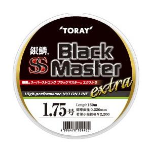TORAY（東レ） 銀鱗SS ブラックマスター エクストラ 150m 1.5, 1.75, 2