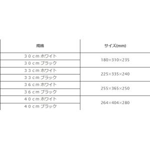 釣研 バッカン TB261 33cmの詳細画像2
