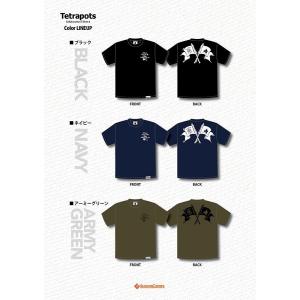 シーフロアコントロール Tetorapots（テトラポッツ）コラボTシャツ4 (限定品)｜nankiya