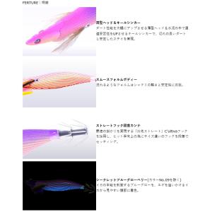オーパデザイン クレイジーオーシャン ティップ...の詳細画像5